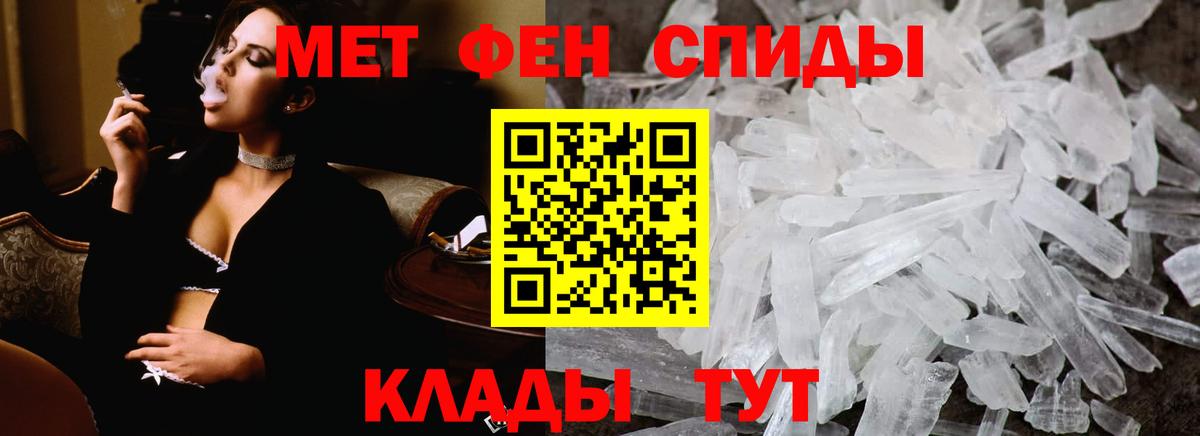 Метамфетамин винт  Вход с VPN  Метамфетамин винт  Сорочинск 