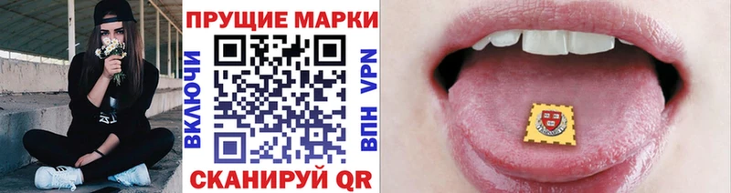 Марки 25I-NBOMe 1500мкг  хочу наркоту  Сорочинск 