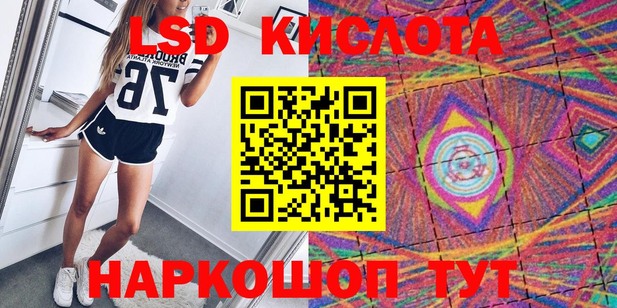 Марки 25I-NBOMe 1,8мг  Вход с VPN  Сорочинск 