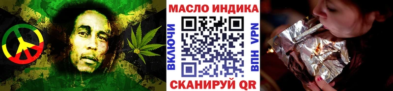 shop Telegram Сорочинск Дистиллят ТГК вейп